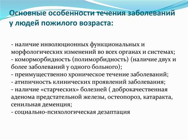Второй этап: сама операция и методы восстановительной хирургии