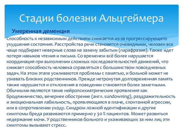 Дальнейшие исследования и перспективы