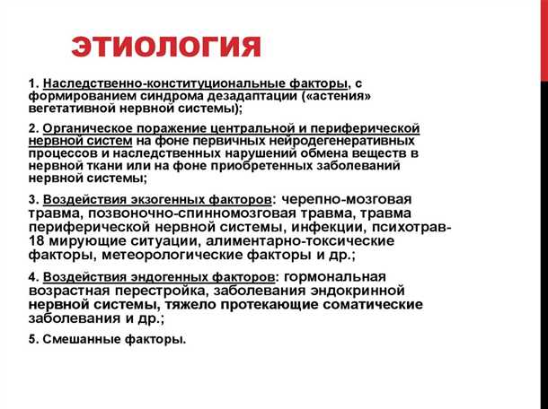 Факторы, влияющие на формирование новых нейронов: генетика и окружающая среда