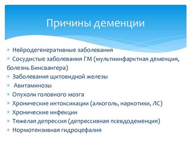 Профилактика неврологического расстройства: рекомендации и советы