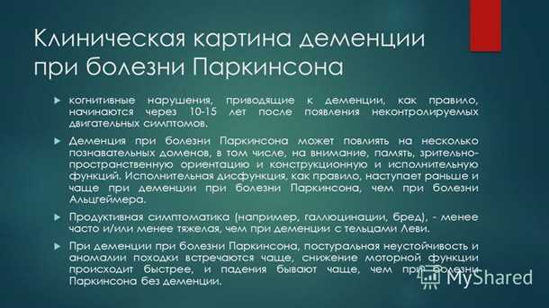 Память и обучение