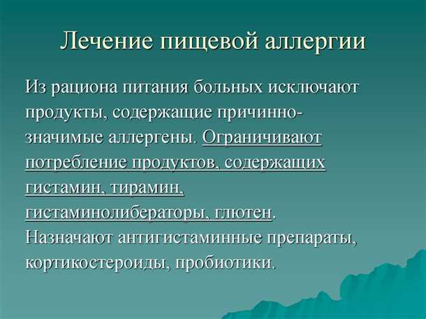 5. Обратитесь к специалисту