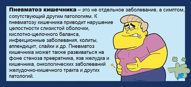 Функциональные причины: