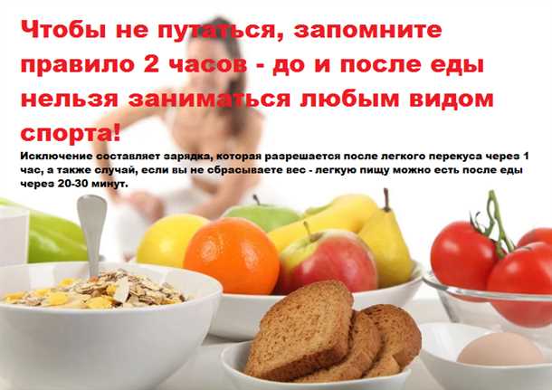 Появление сонливости после приема пищи - причины и возможность отдыхать Почему после еды хочется спать и можно ли это делать?