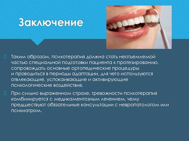 Имплантация: подготовка костной ткани