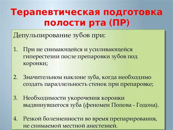 Основные меры предосторожности: