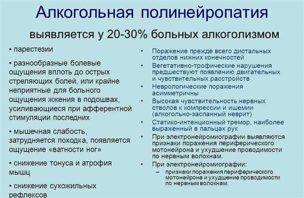Клиническая оценка