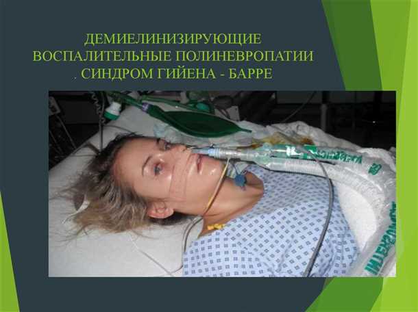Основные симптомы и признаки заболевания