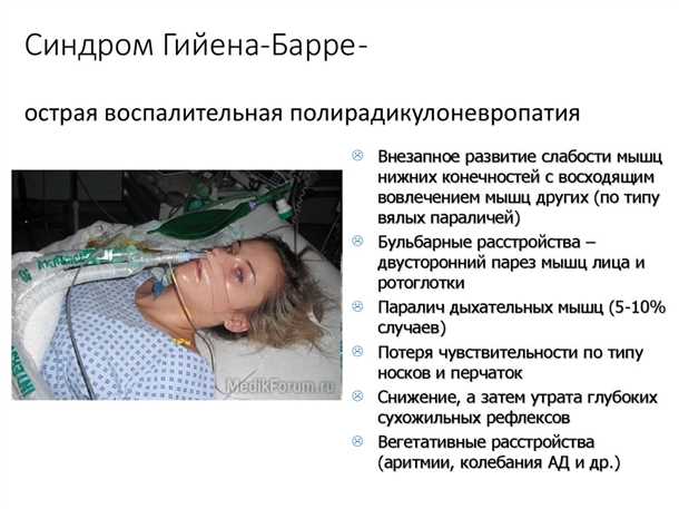 Симптомы нарушения чувствительности: