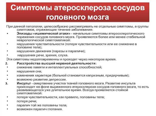 Моторные нарушения