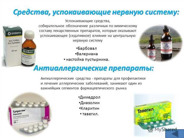 Побочные эффекты на головной и спинномозговой нервы
