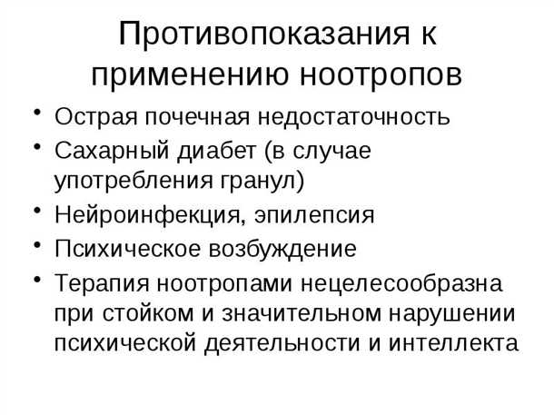 Влияние центральной нервной системы