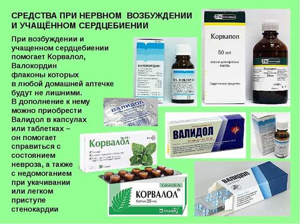 Нарушение регуляции сна и бодрствования