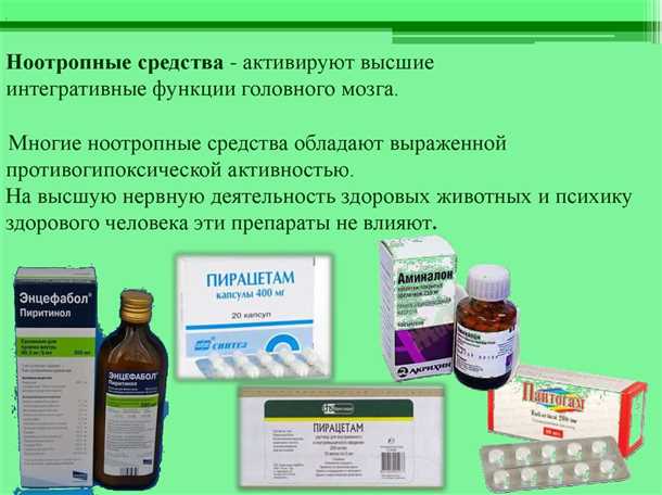 Поражения нервной системы при длительном использовании лекарственных препаратов.