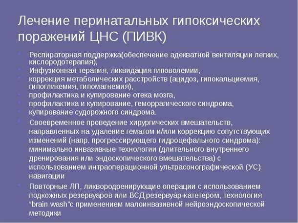 Влияние нарушений обмена веществ на работу нервной системы