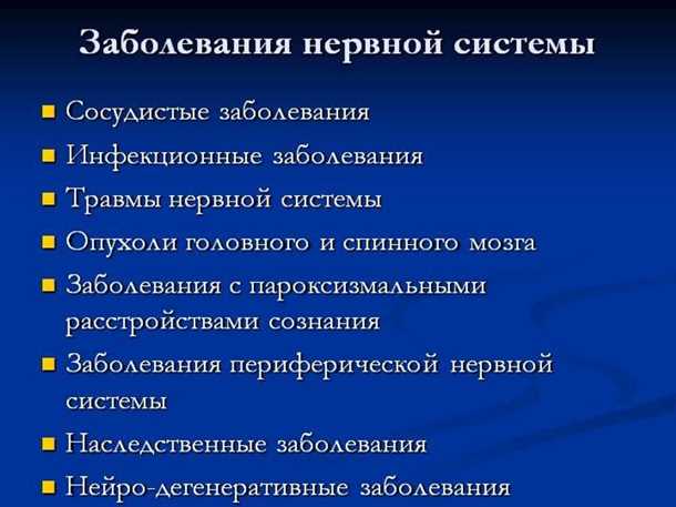 Вирусные инфекции и их специфическое воздействие на организм