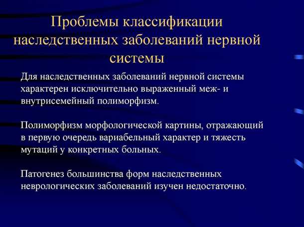 Дистрофия сетчатки: генетическое заболевание глаз с поражением нервных клеток