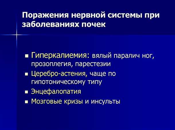 Механизмы возникновения суровых аллергических проявлений