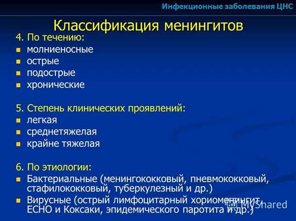 Эмоциональные и психологические последствия