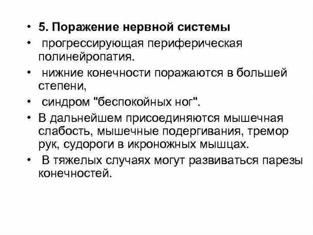 Осложнения сетчатки при прогрессировании заболеваний почек