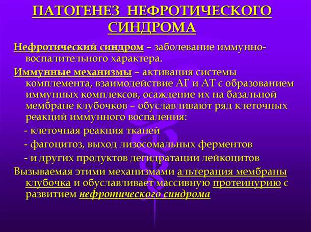 Поражения нервной системы при хронических заболеваниях почек.