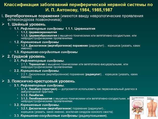 Проявления недостатка витамина С на работу нервной системы