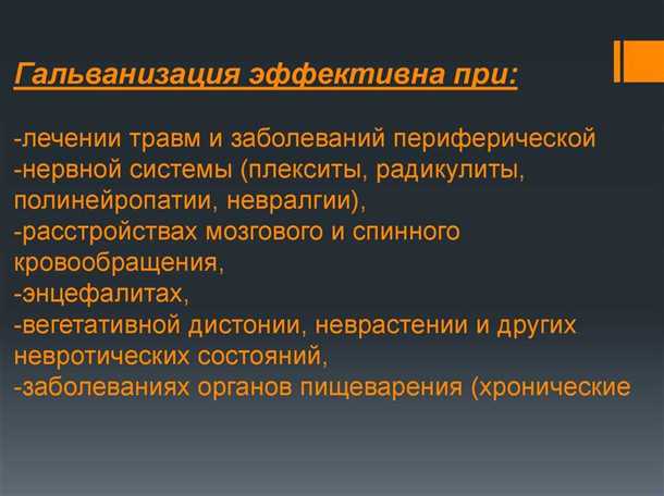 Роль недостатка витамина B1 в функционировании нервов