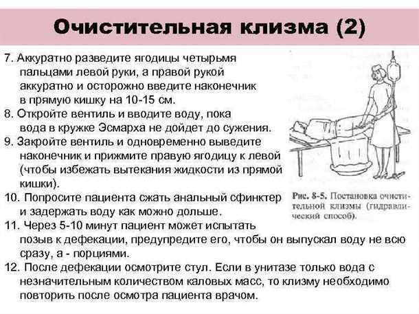 4. Банка или емкость для разведения раствора