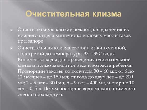 Симптомы запора