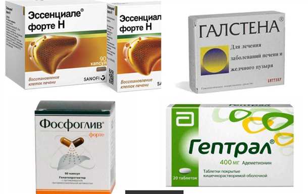 1. Адеметионин
