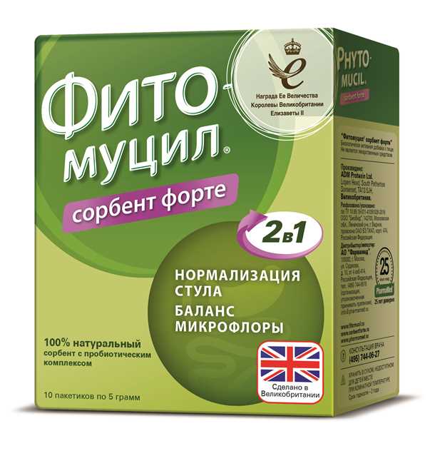 Применение препаратов для очищения кишечника