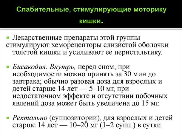 Оральный прием