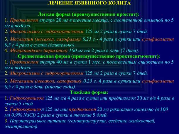2. Поддержание здорового образа жизни