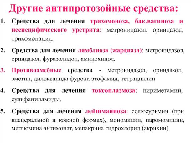 Воздействие на нервную систему