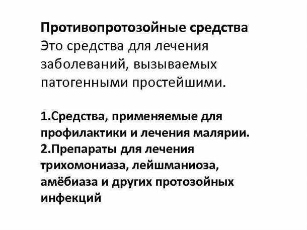 Выбор средства