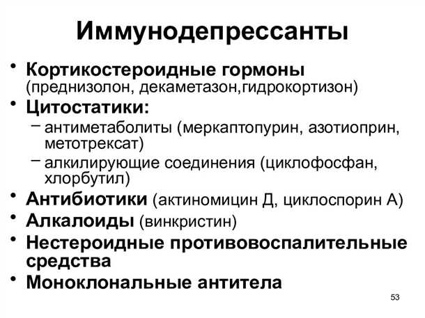 Критерии выбора препаратов