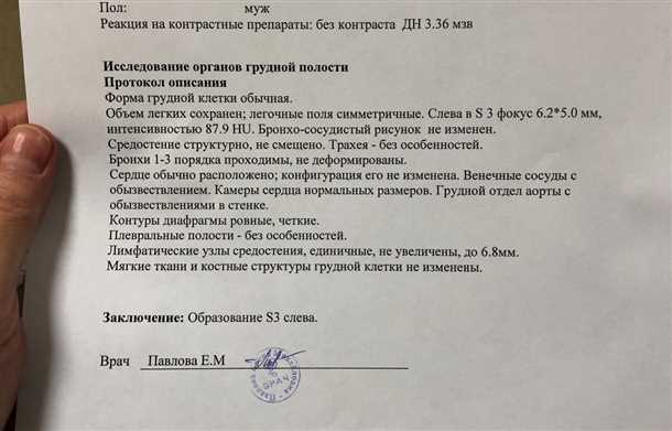 Ограничения и противопоказания к проведению УЗИ ротовой полости