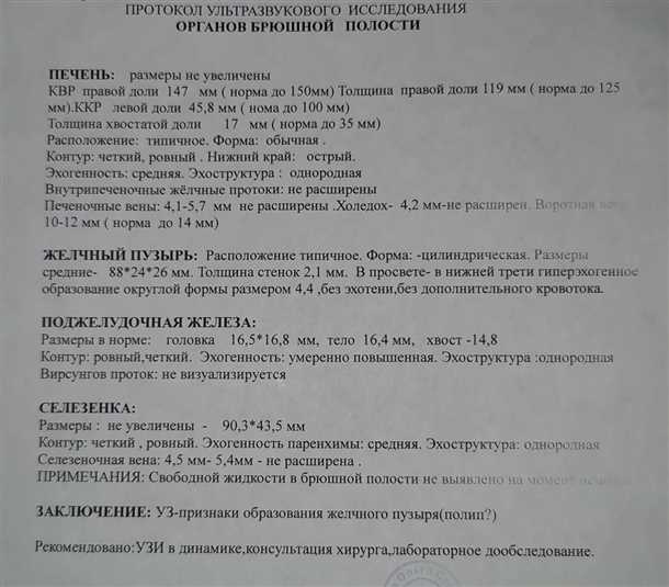 Преимущества УЗИ ротовой полости перед другими методами диагностики