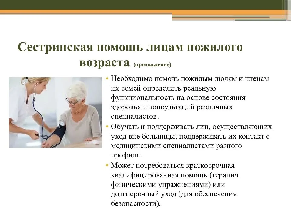 Роль самосознания
