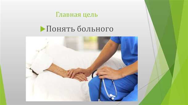 Важность психологической поддержки и позитивного настроя