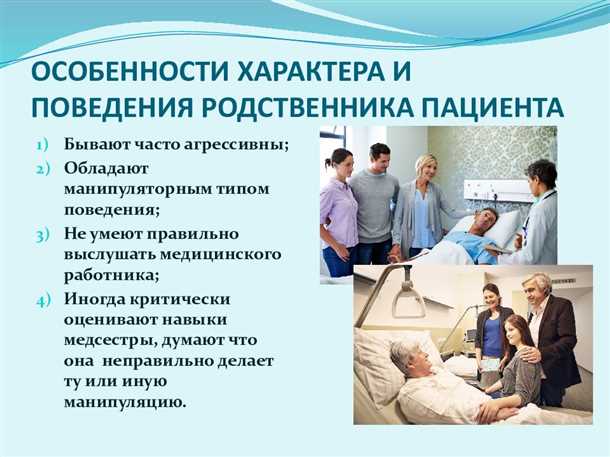 Психологические аспекты долгосрочного ухода за пациентами с дегенеративными заболеваниями.