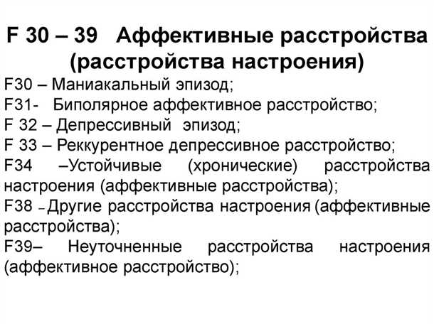 Основные принципы психотерапии в лечении психических расстройств