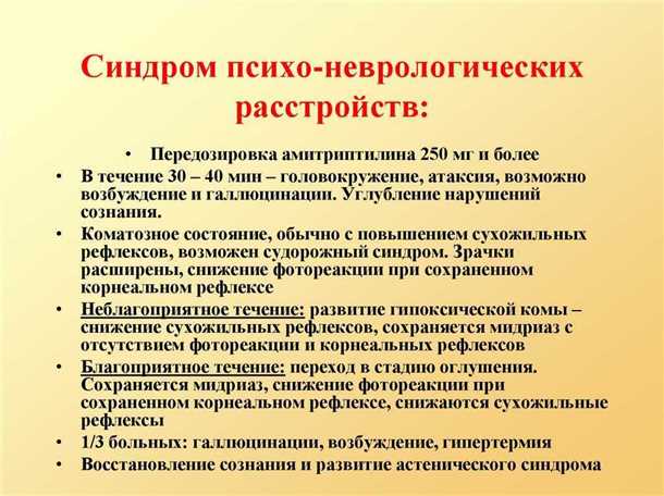 Роль гормонального дисбаланса в формировании сексуальных расстройств