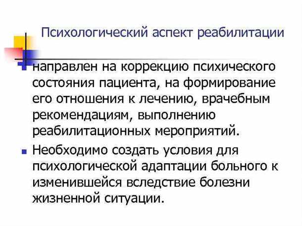 Роль социальной поддержки