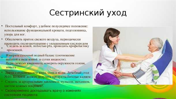 Психосоциальные аспекты реабилитации и ухода за пациентами с дегенеративными заболеваниями.