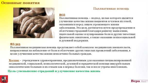 Понимание и принятие психологических аспектов эпилепсии