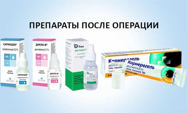 Как предотвратить возникновение осложнений