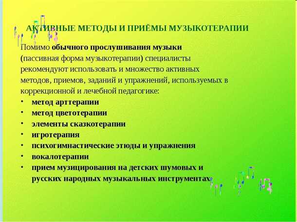 Механизм действия ароматерапии на психику