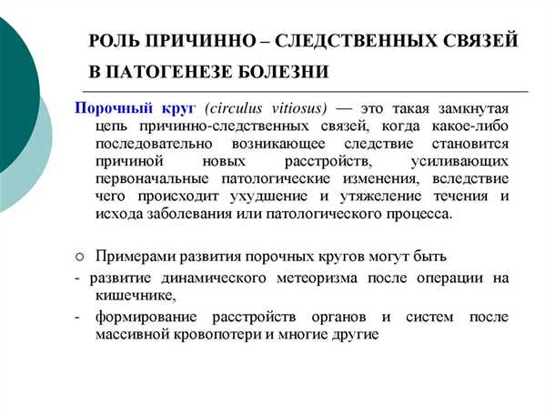 Вклад белковых агрегатов в развитие необратимых неврологических нарушений
