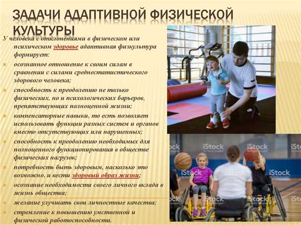 Восстановление нервной системы